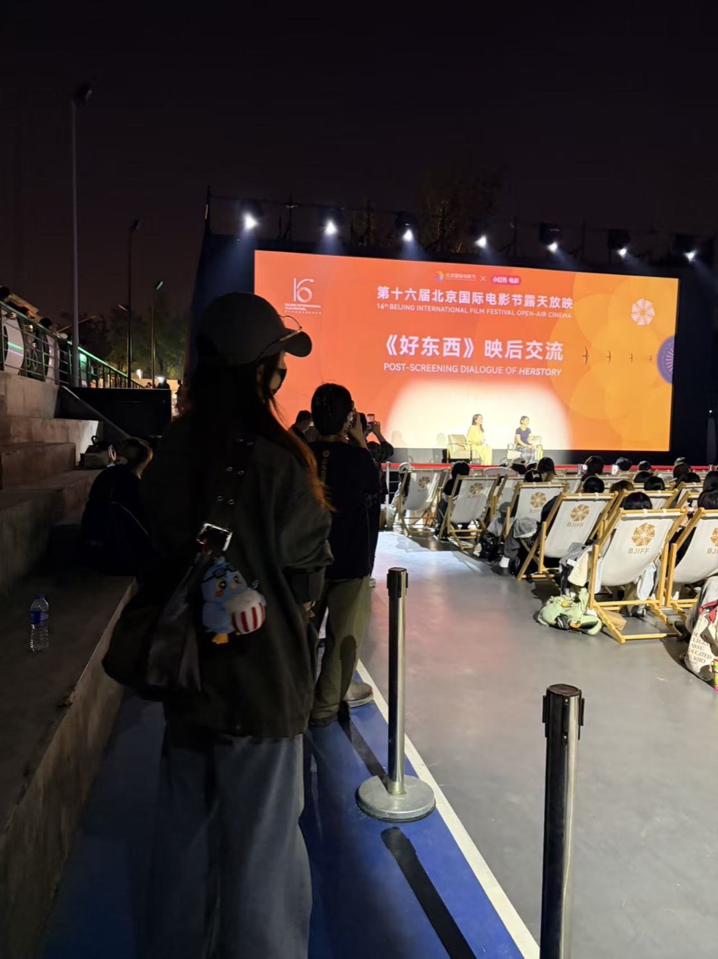 现场执行