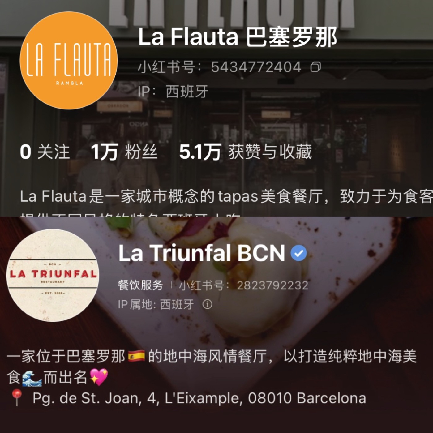 LA FLAUTA