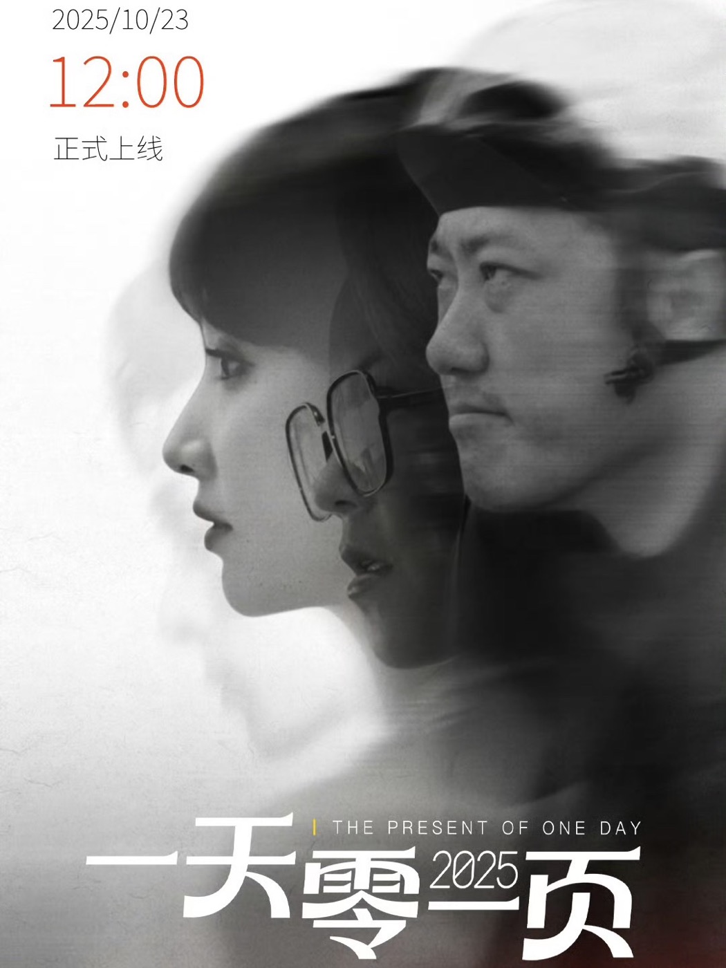 新浪微博 数据截图 1